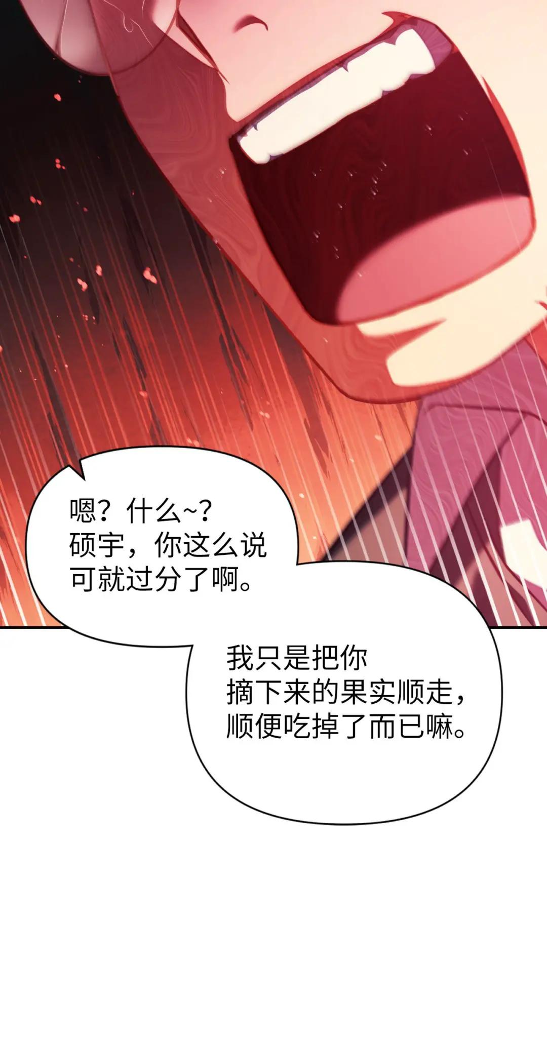 024 双杀 第96页