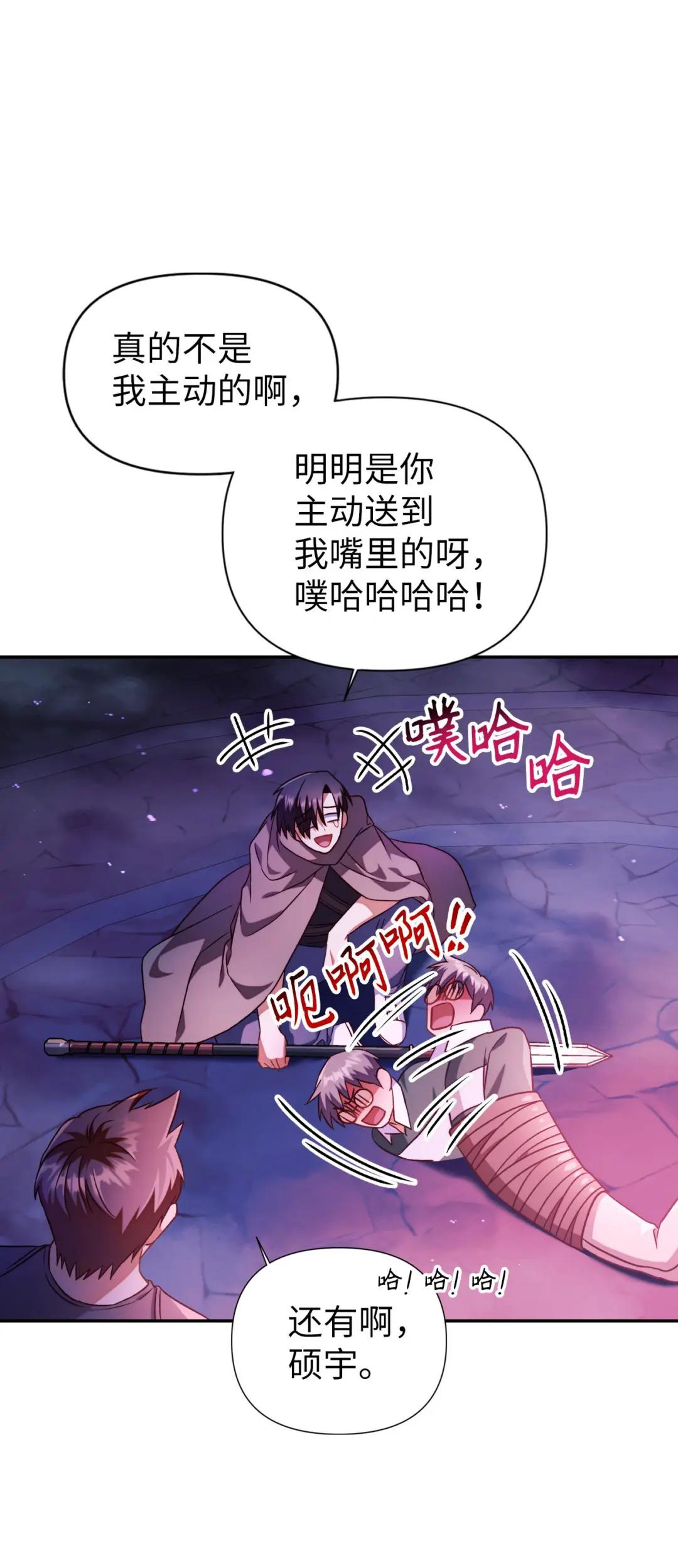 024 双杀 第97页