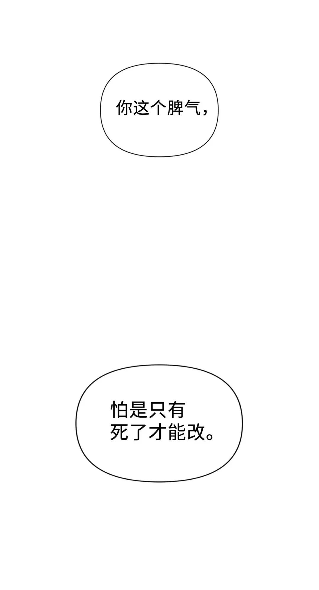024 双杀 第98页