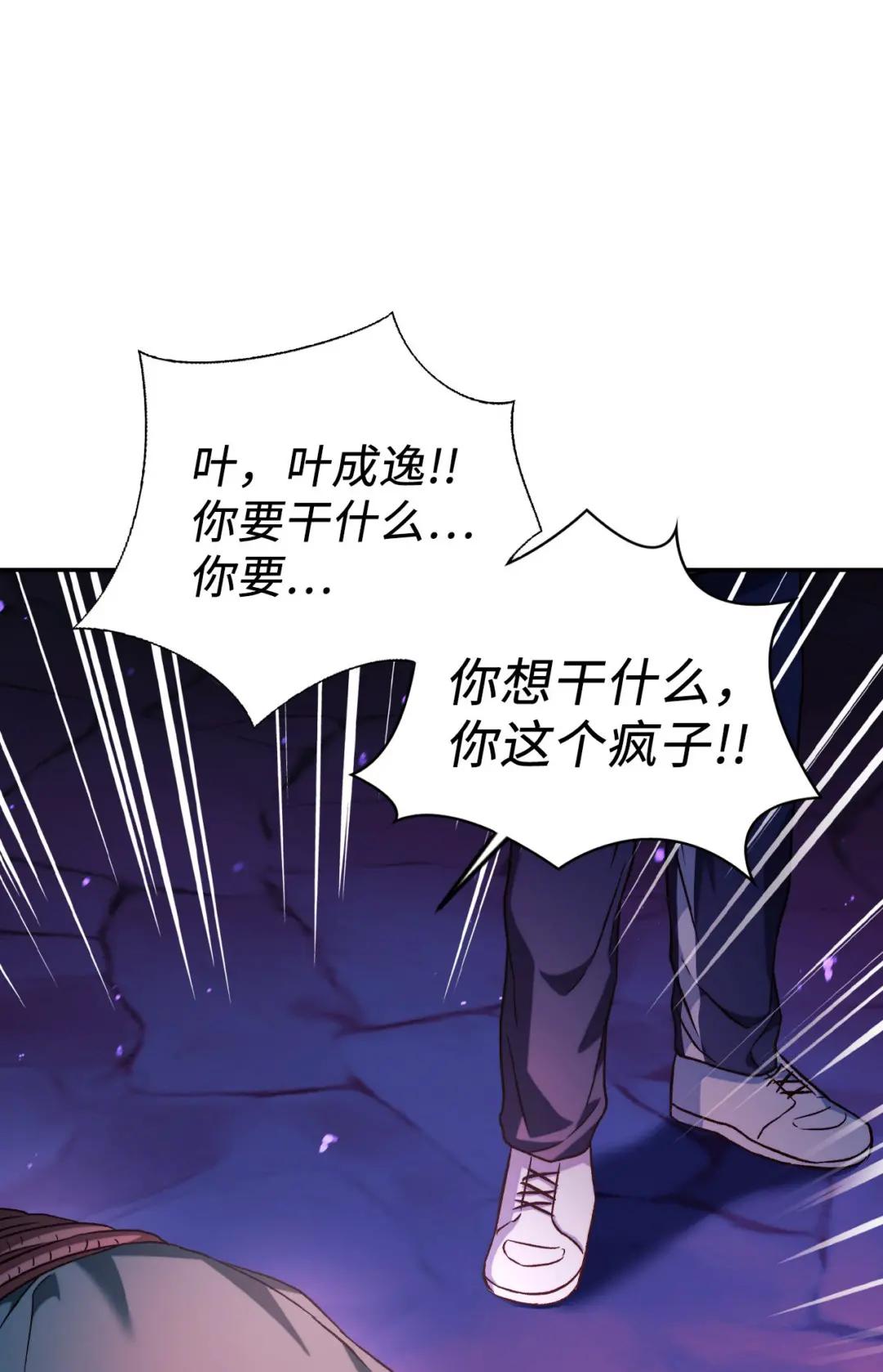 024 双杀 第102页