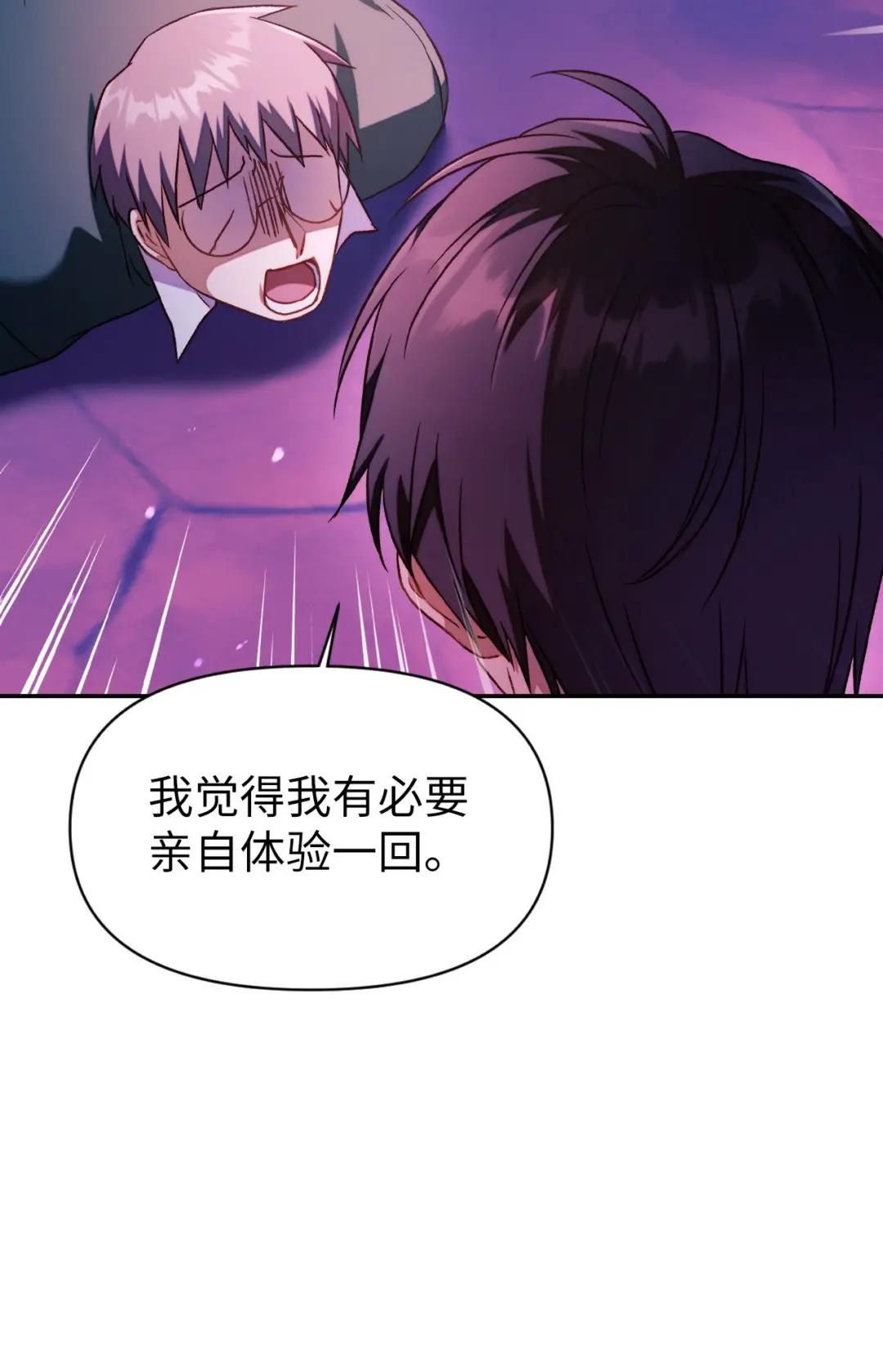 024 双杀 第103页