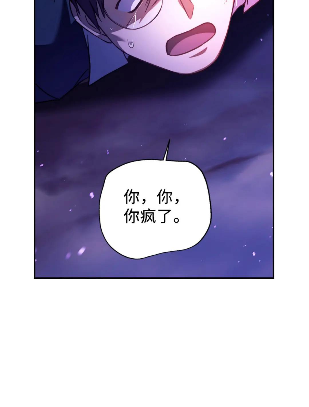 024 双杀 第107页