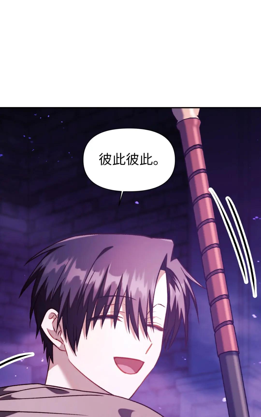 024 双杀 第108页