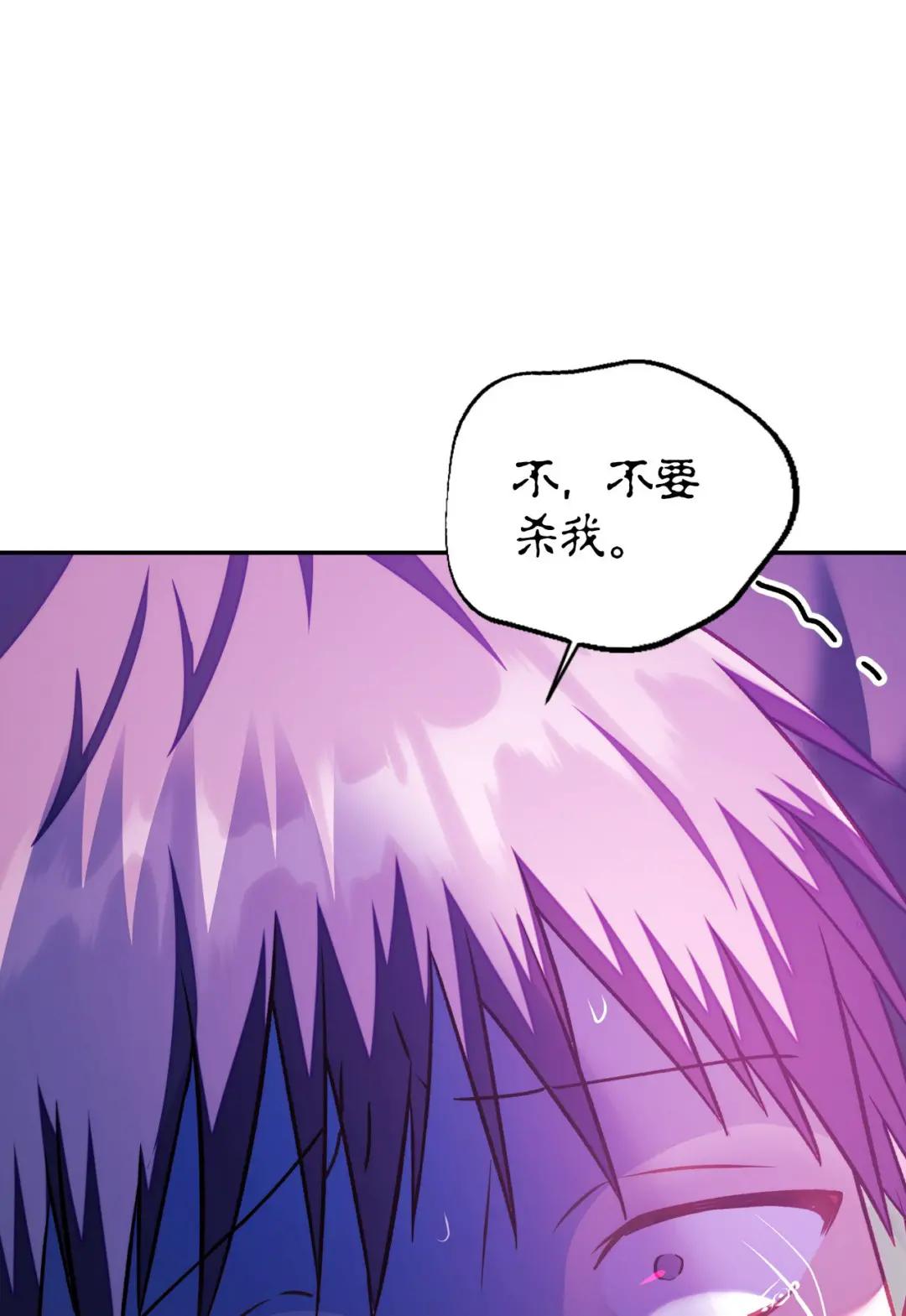 024 双杀 第110页