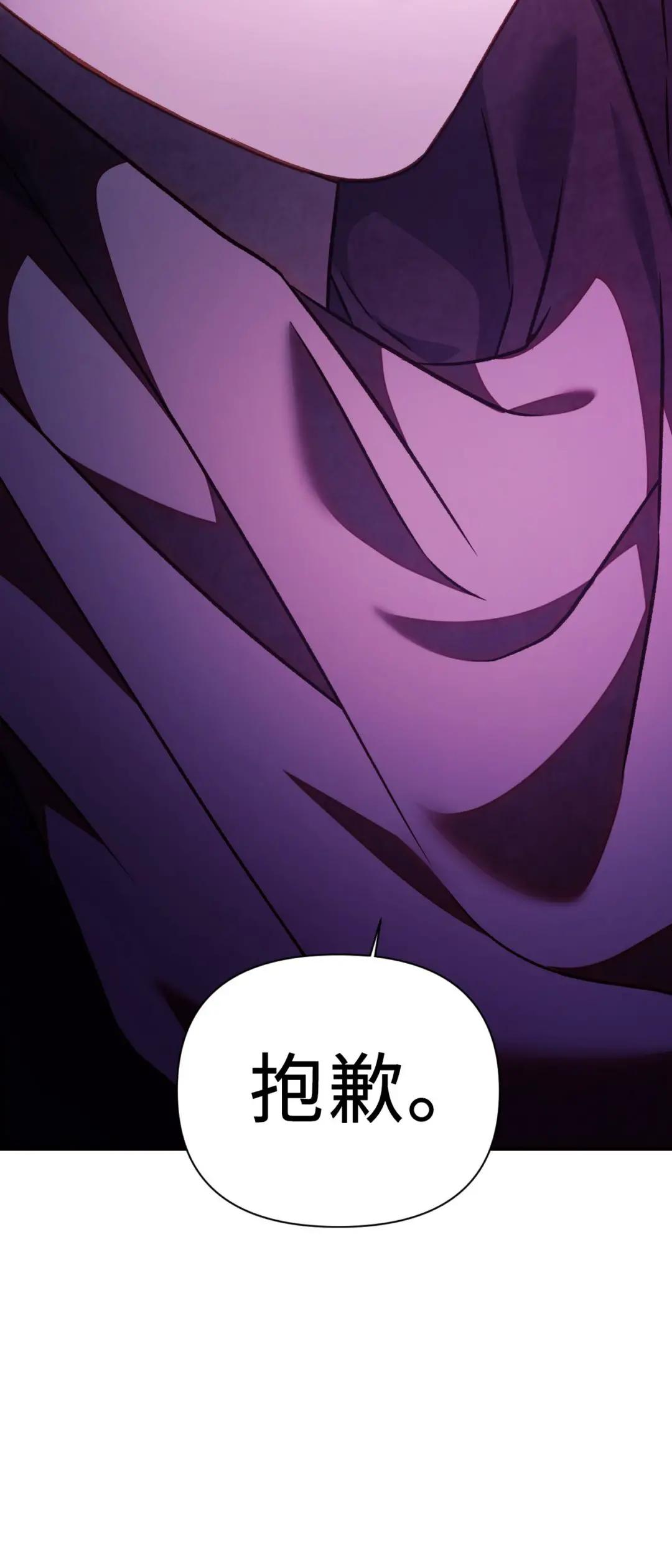 024 双杀 第114页