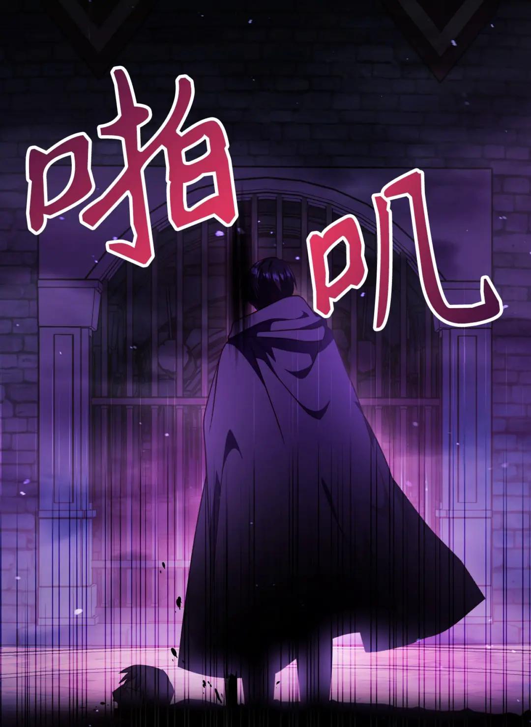 024 双杀 第116页
