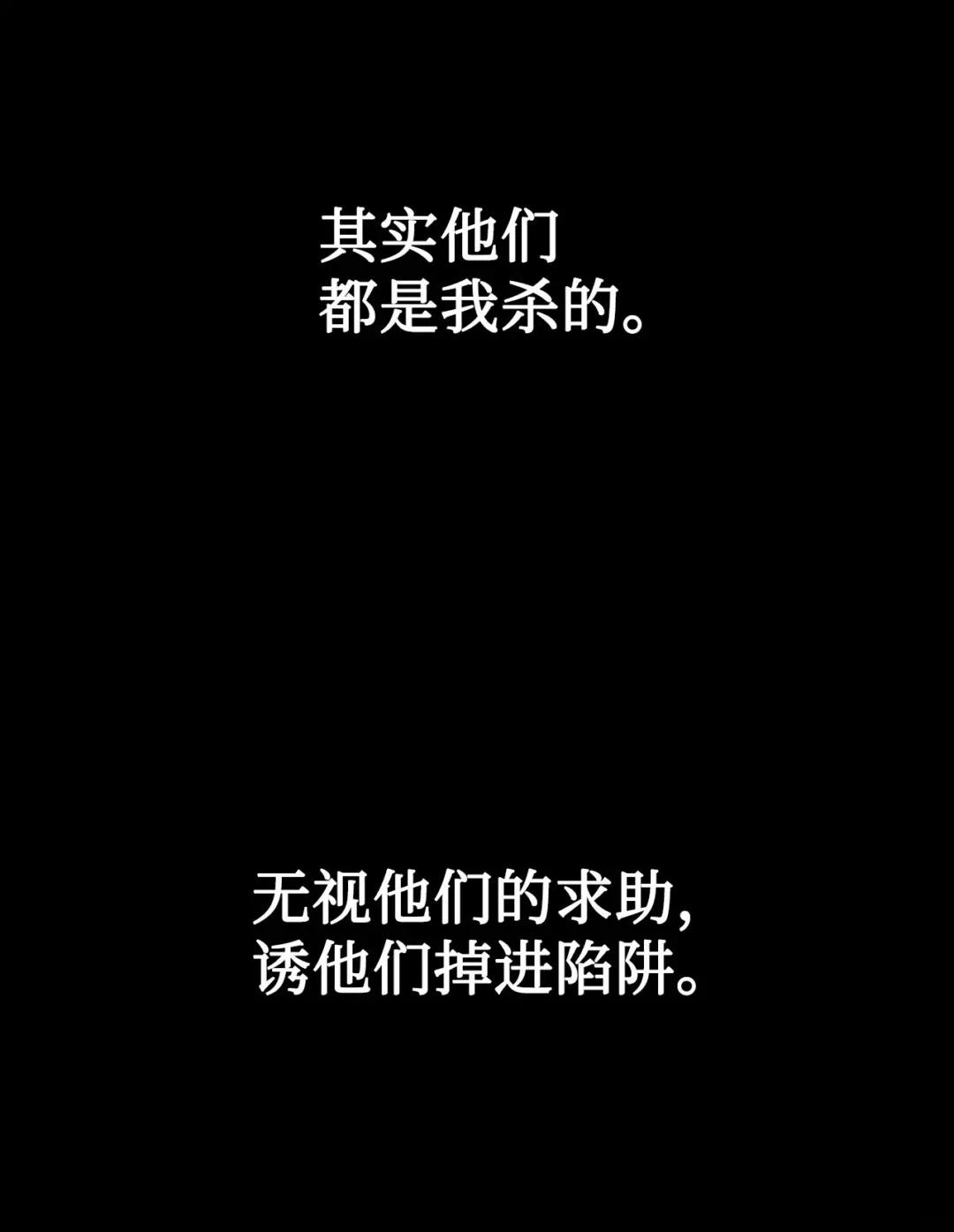 024 双杀 第119页