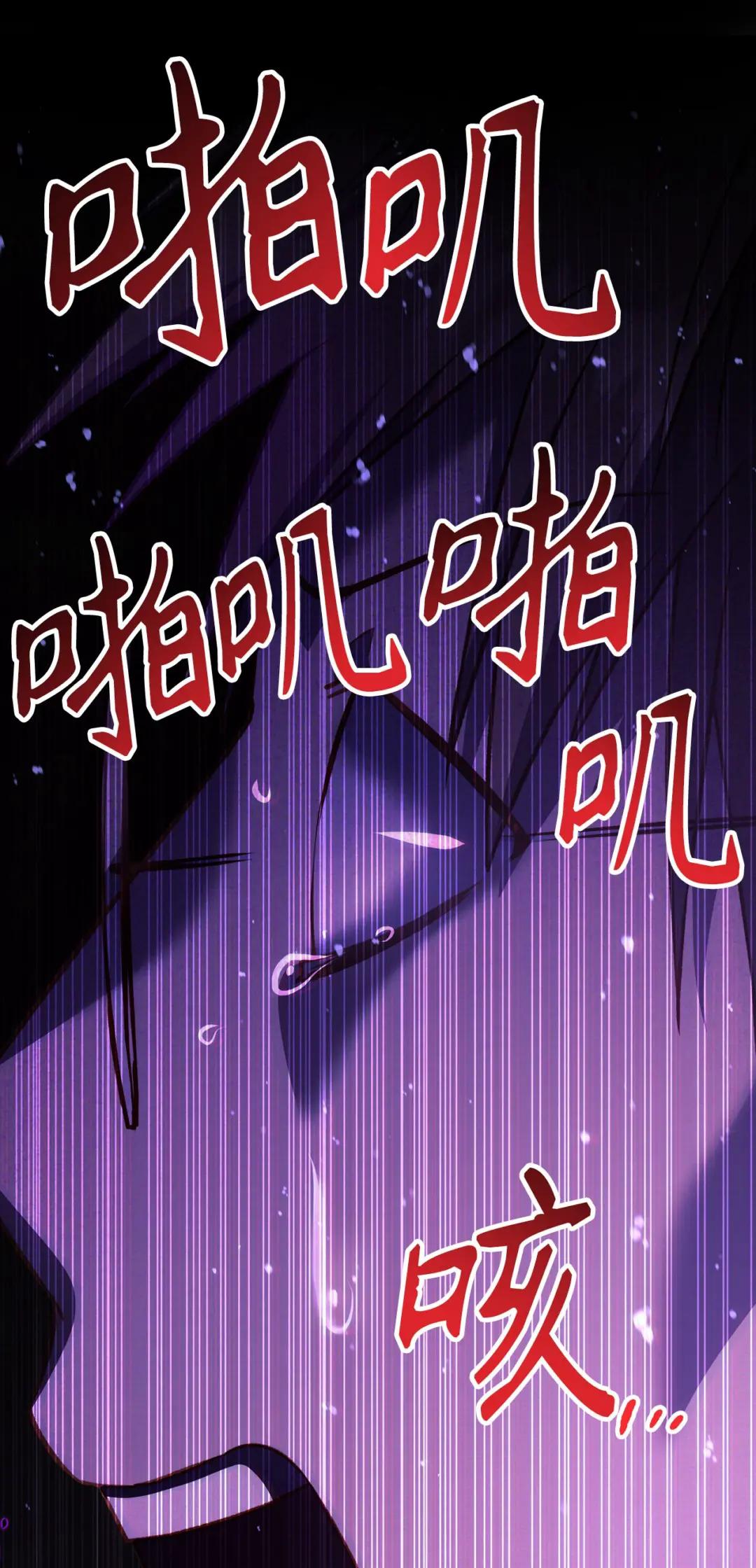 024 双杀 第120页