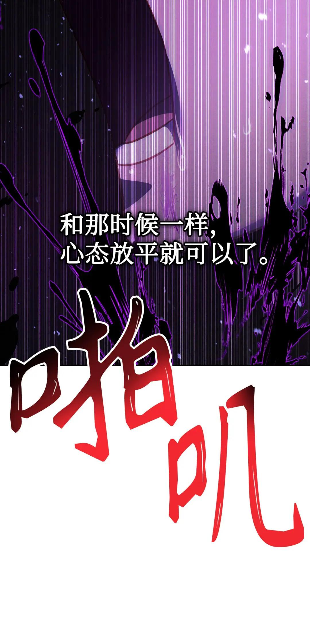 024 双杀 第121页