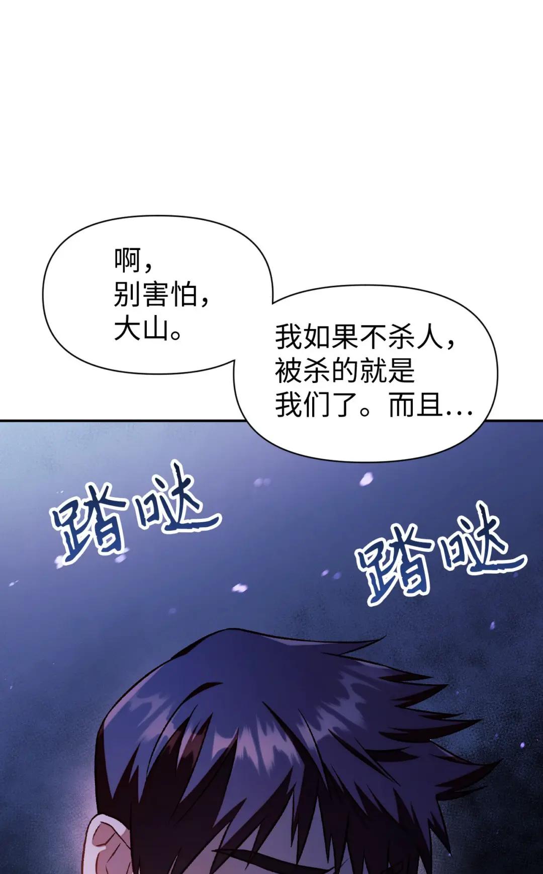 024 双杀 第126页