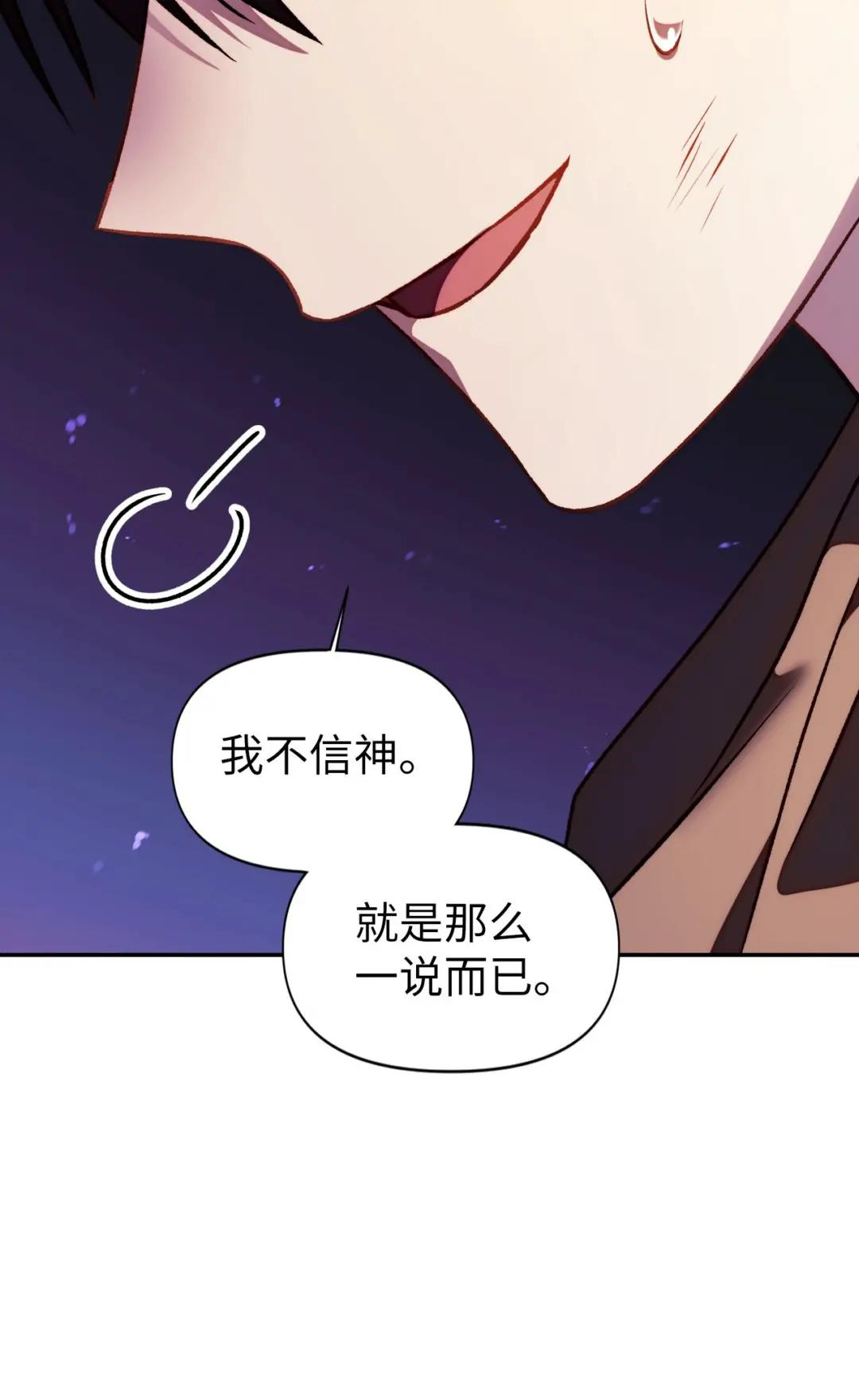 024 双杀 第132页