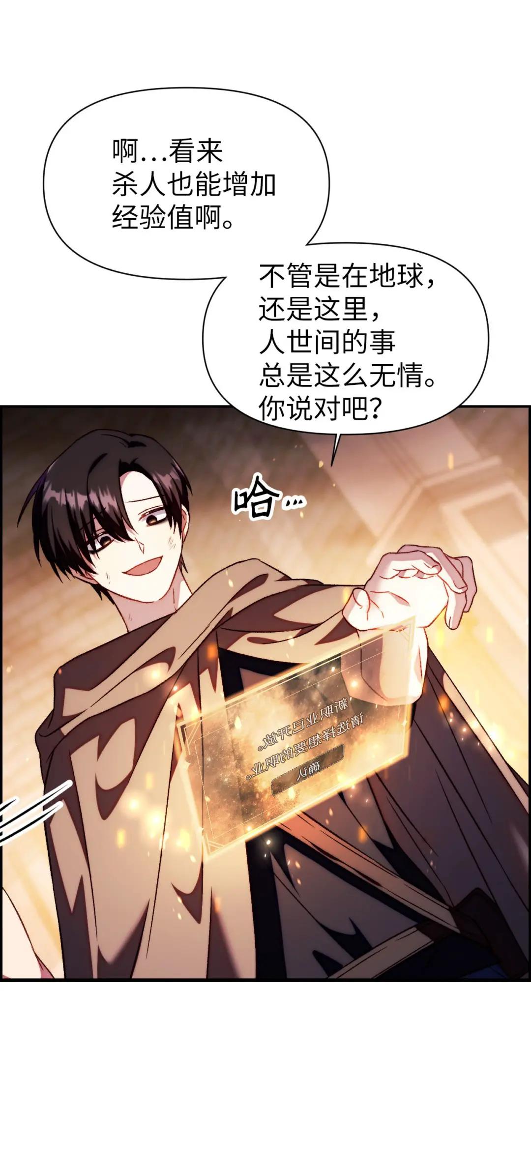 024 双杀 第134页