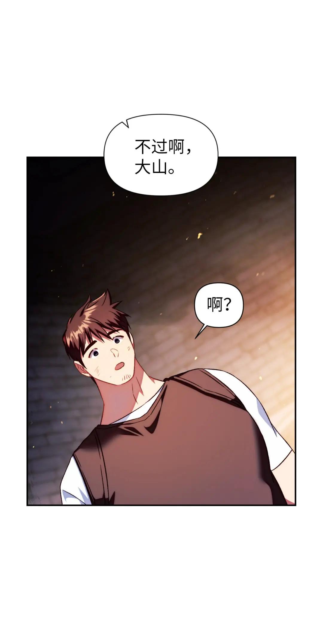024 双杀 第135页