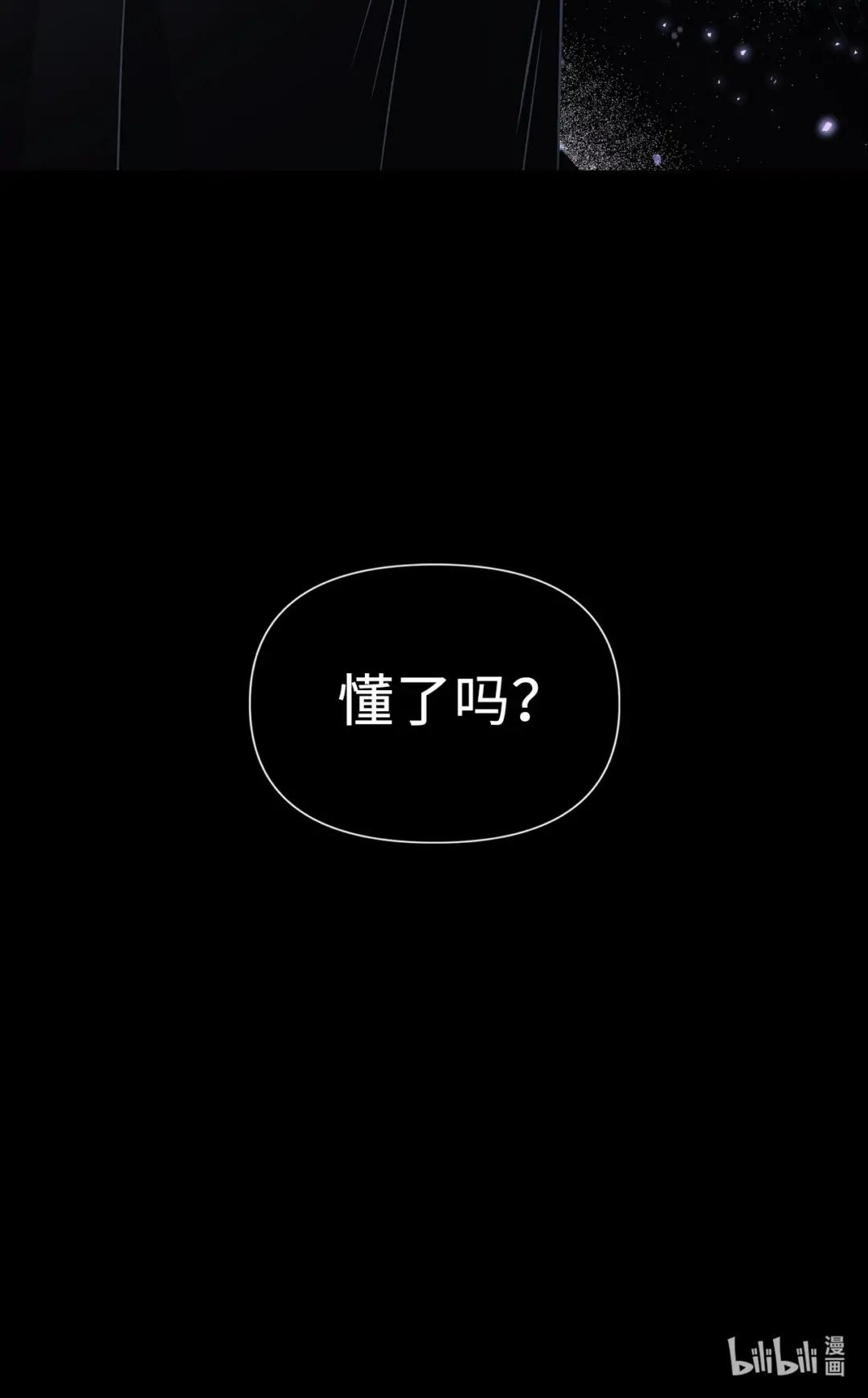 024 双杀 第138页
