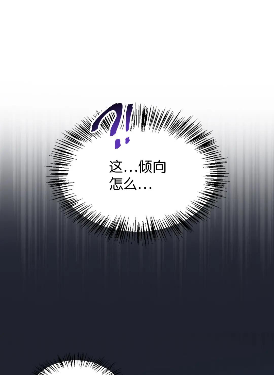 057 监禁 第4页