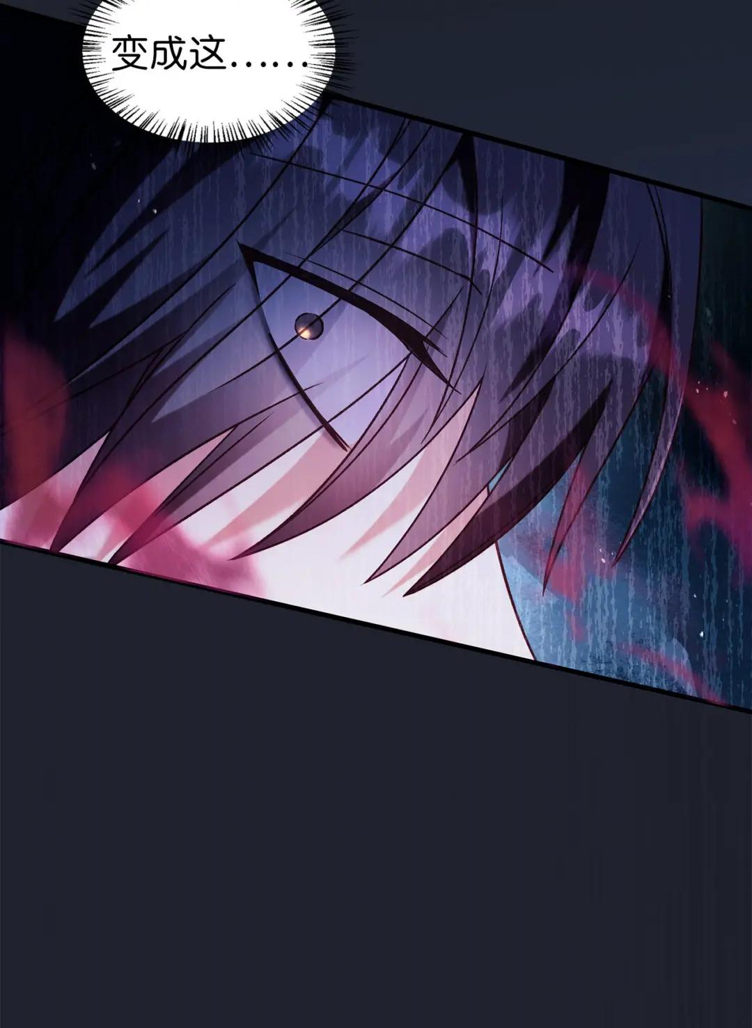 057 监禁 第5页