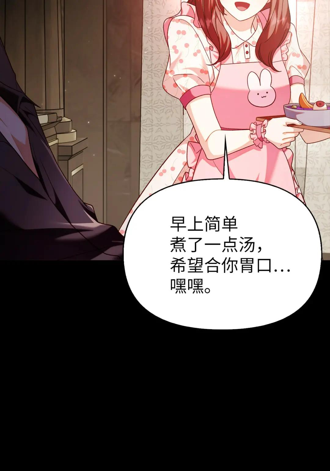057 监禁 第19页