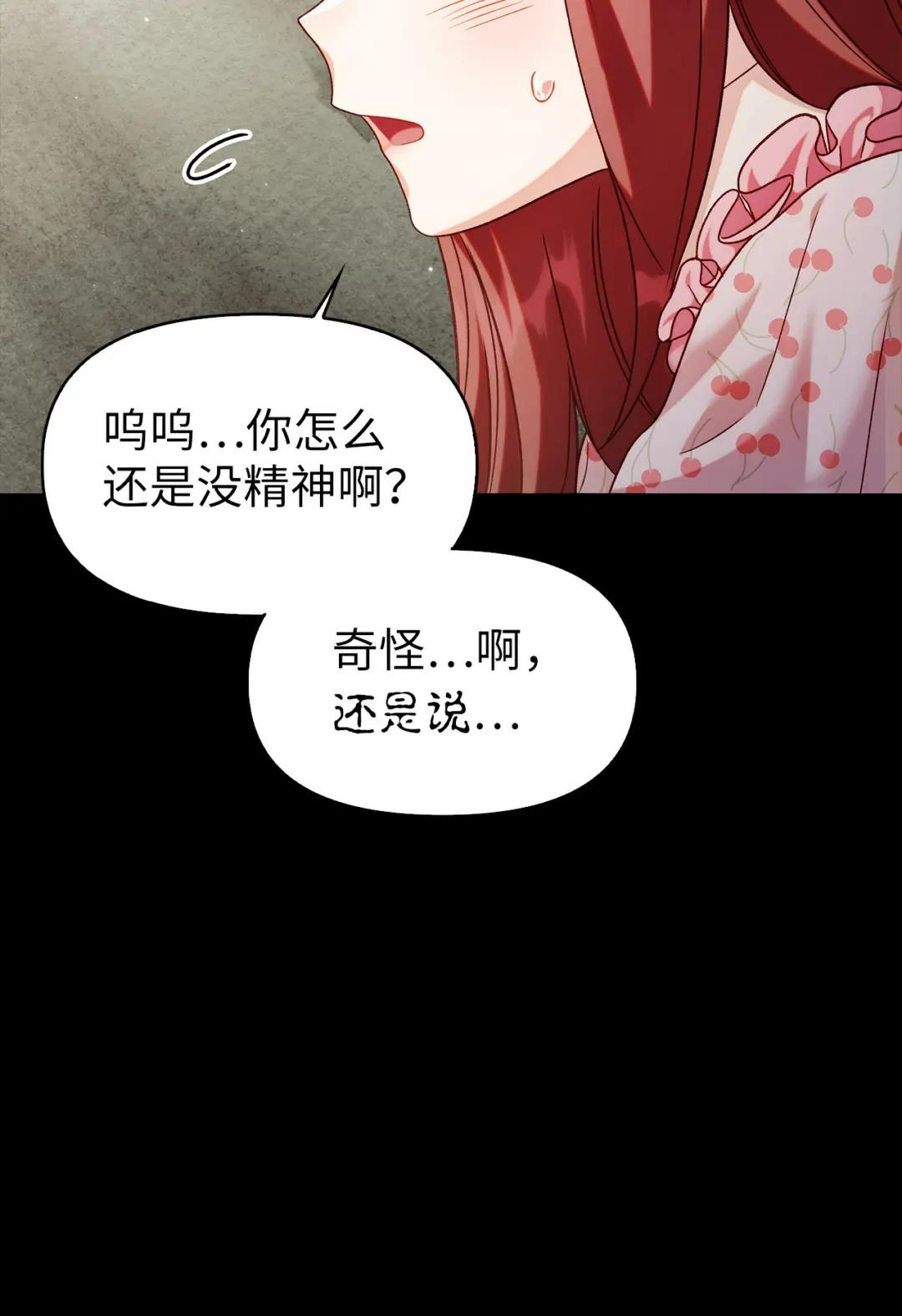 057 监禁 第25页