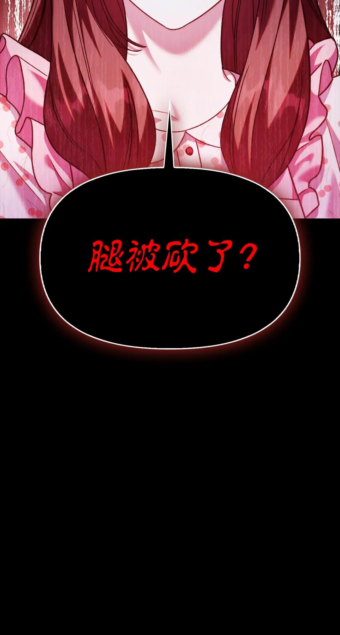 057 监禁 第27页