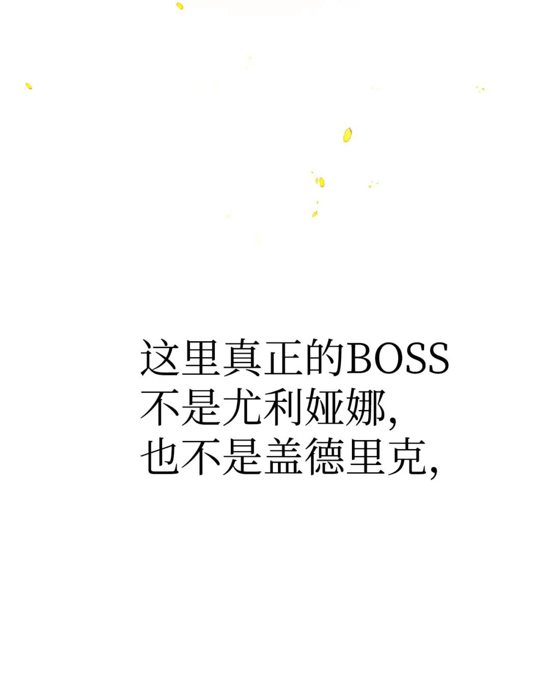 057 监禁 第32页