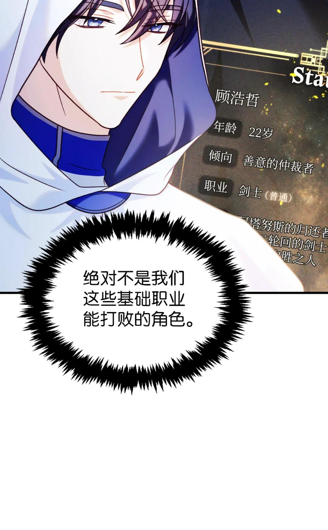 057 监禁 第37页