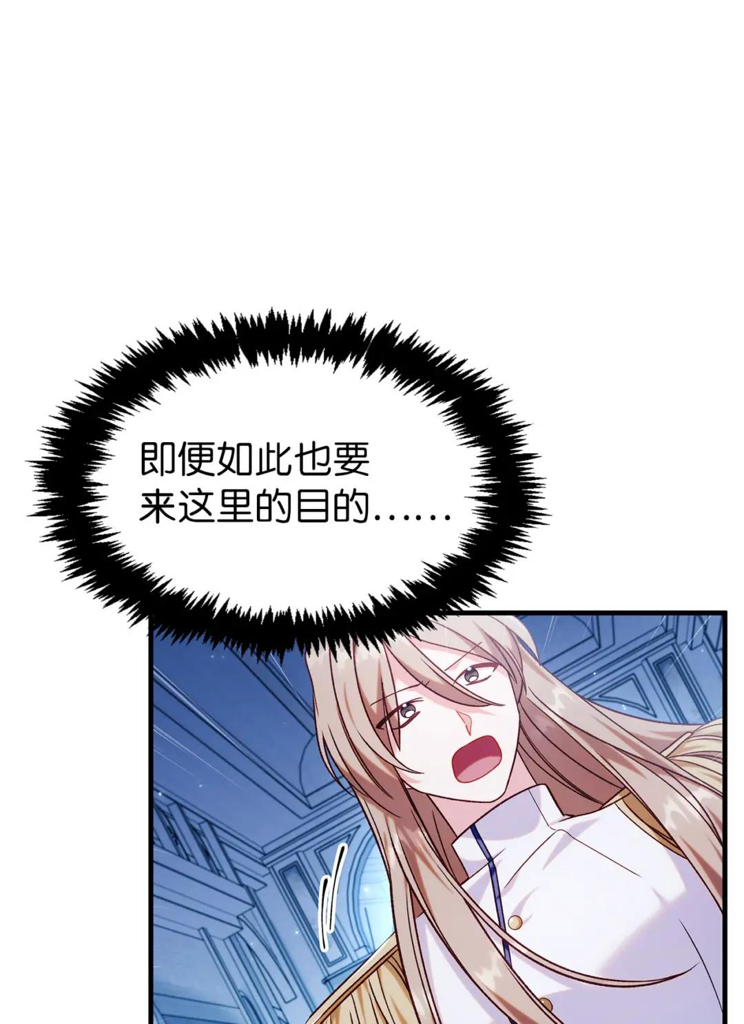 057 监禁 第38页
