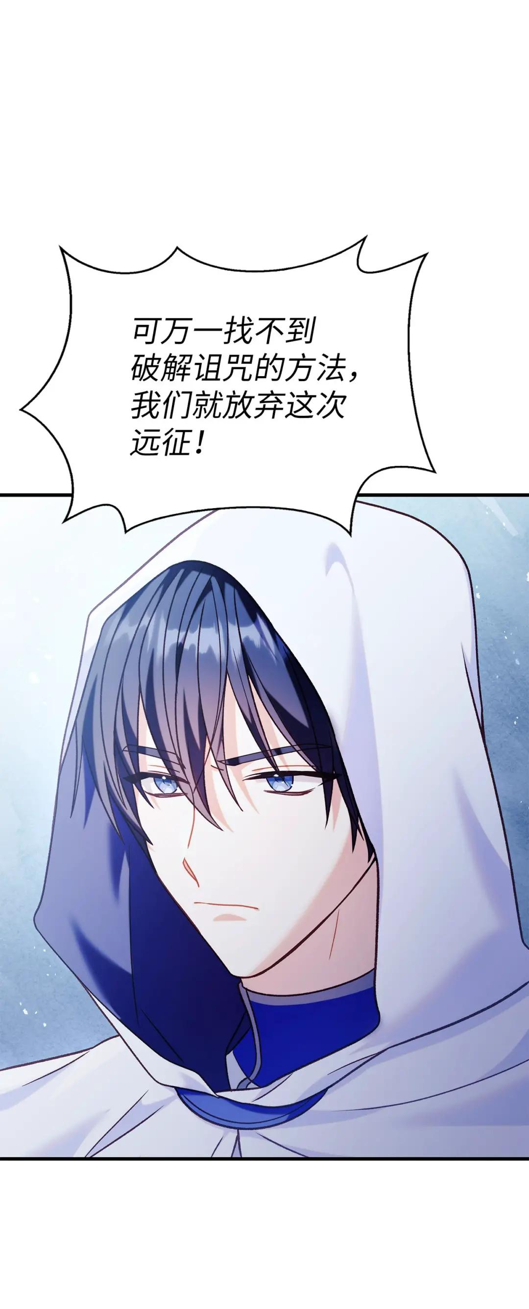 057 监禁 第40页