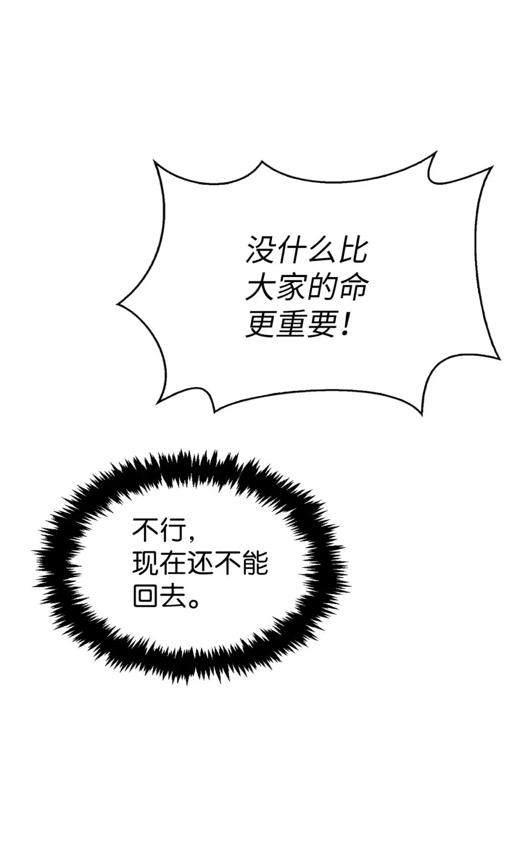 057 监禁 第41页