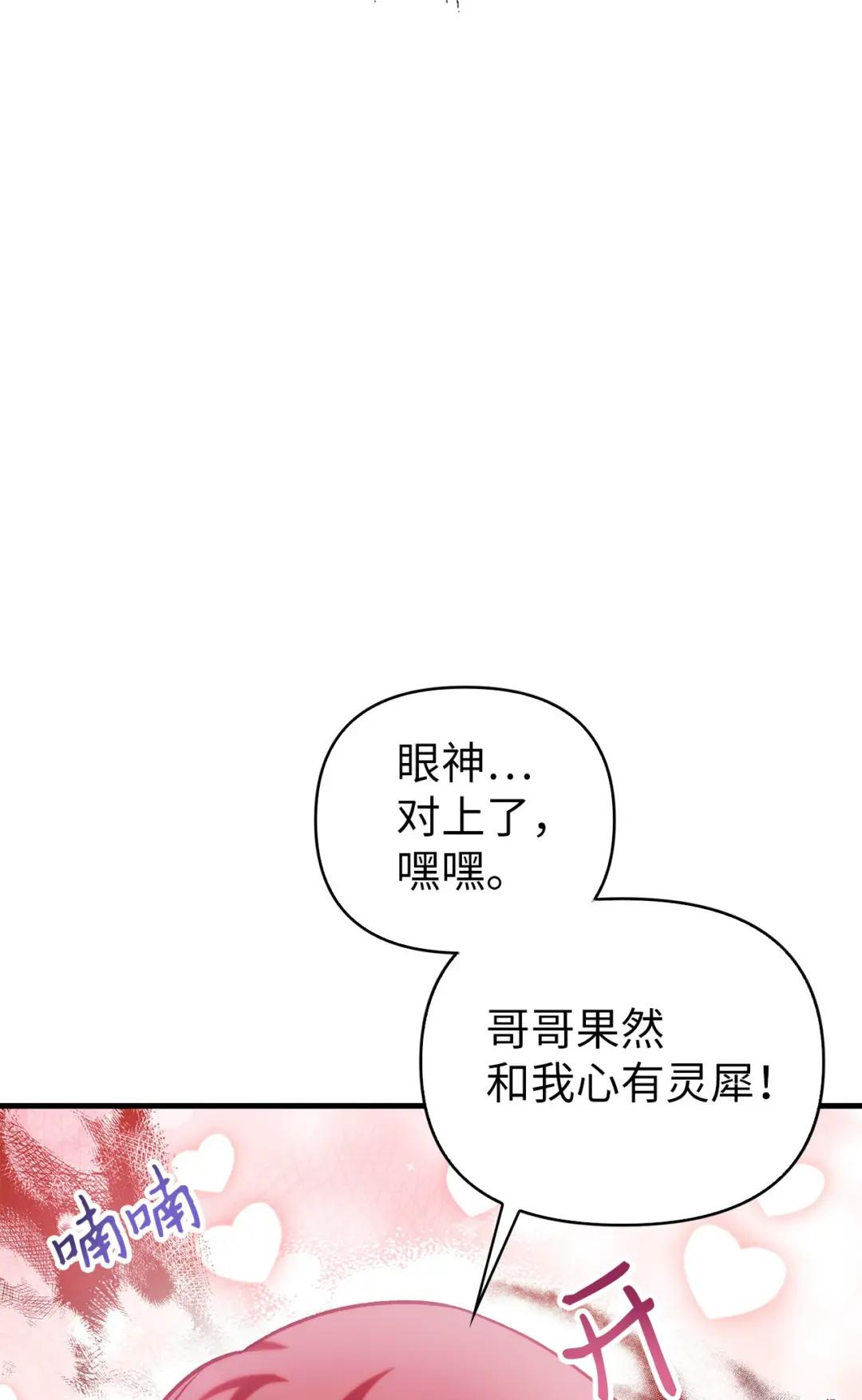 057 监禁 第46页