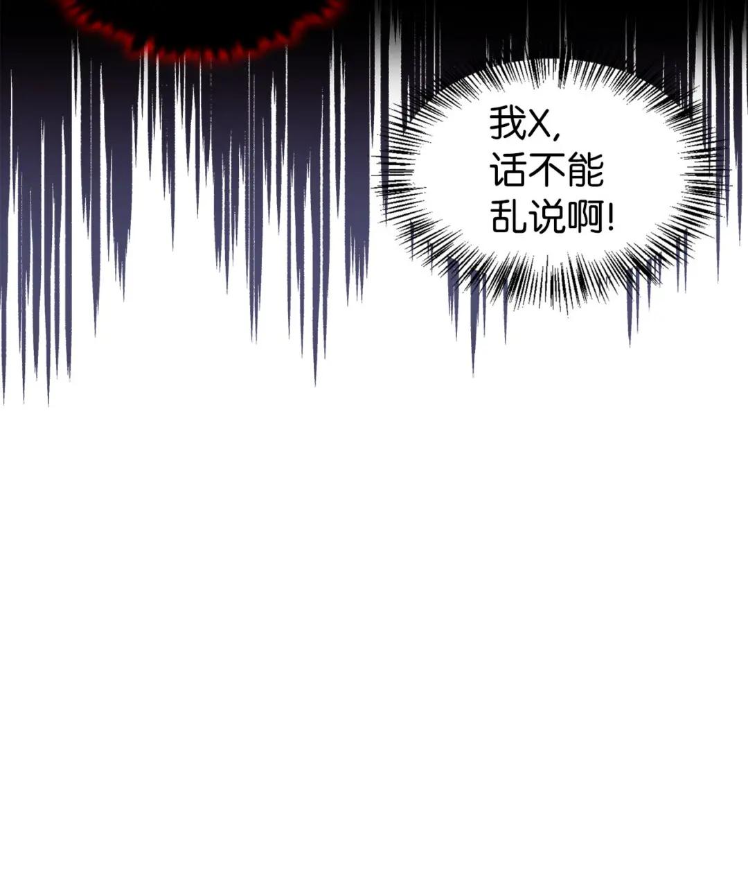 057 监禁 第58页