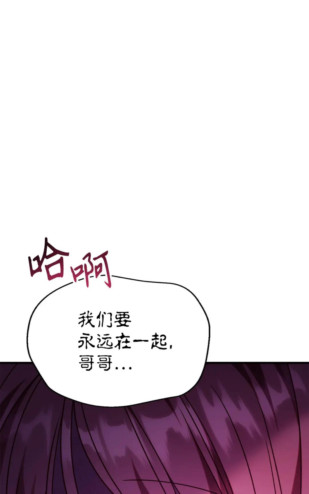 057 监禁 第70页