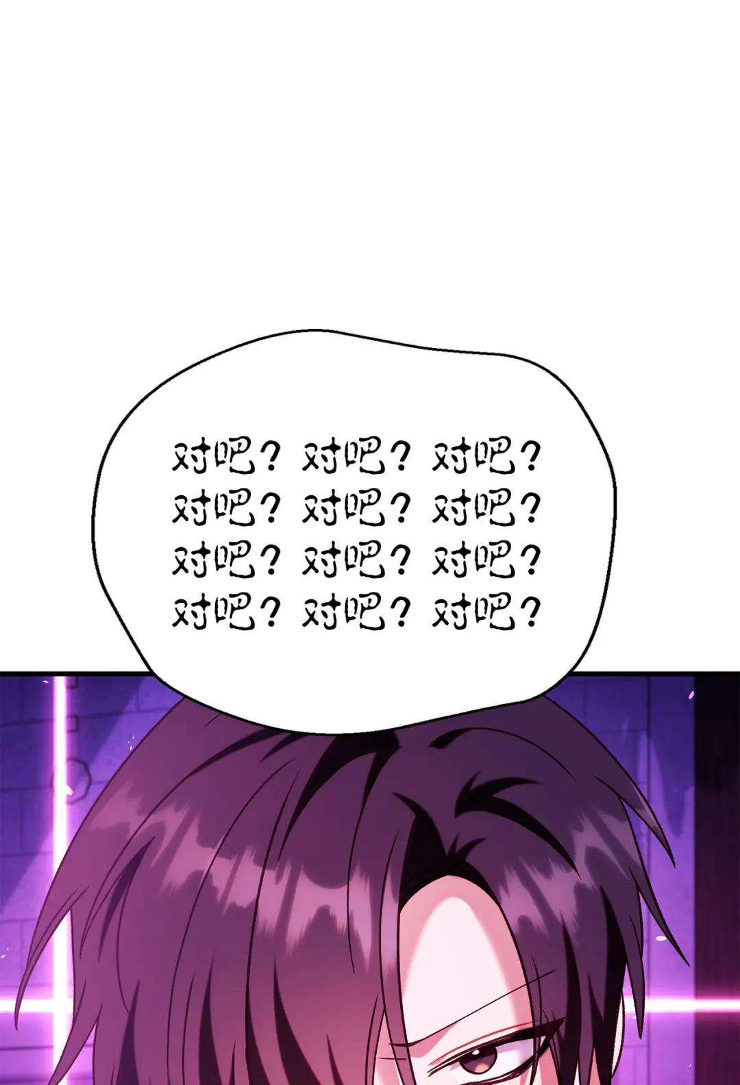 057 监禁 第74页