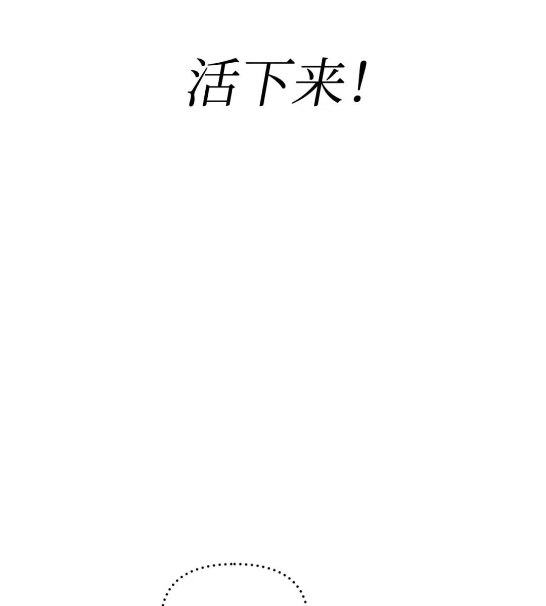 057 监禁 第88页