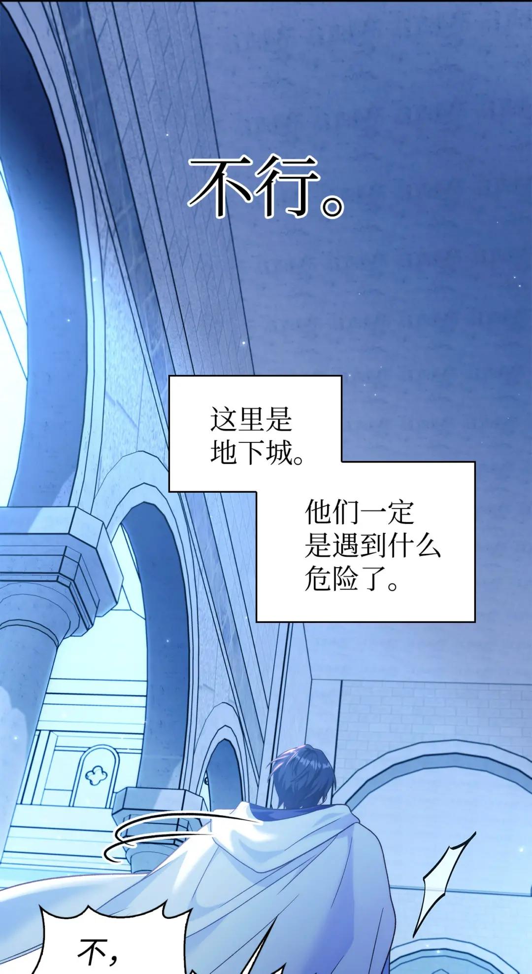 057 监禁 第102页