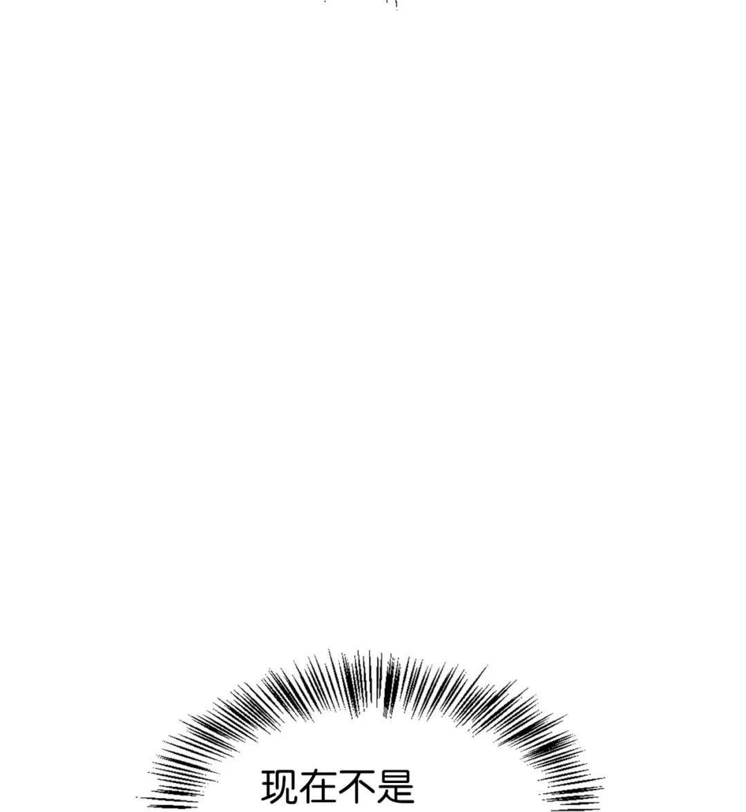 057 监禁 第110页