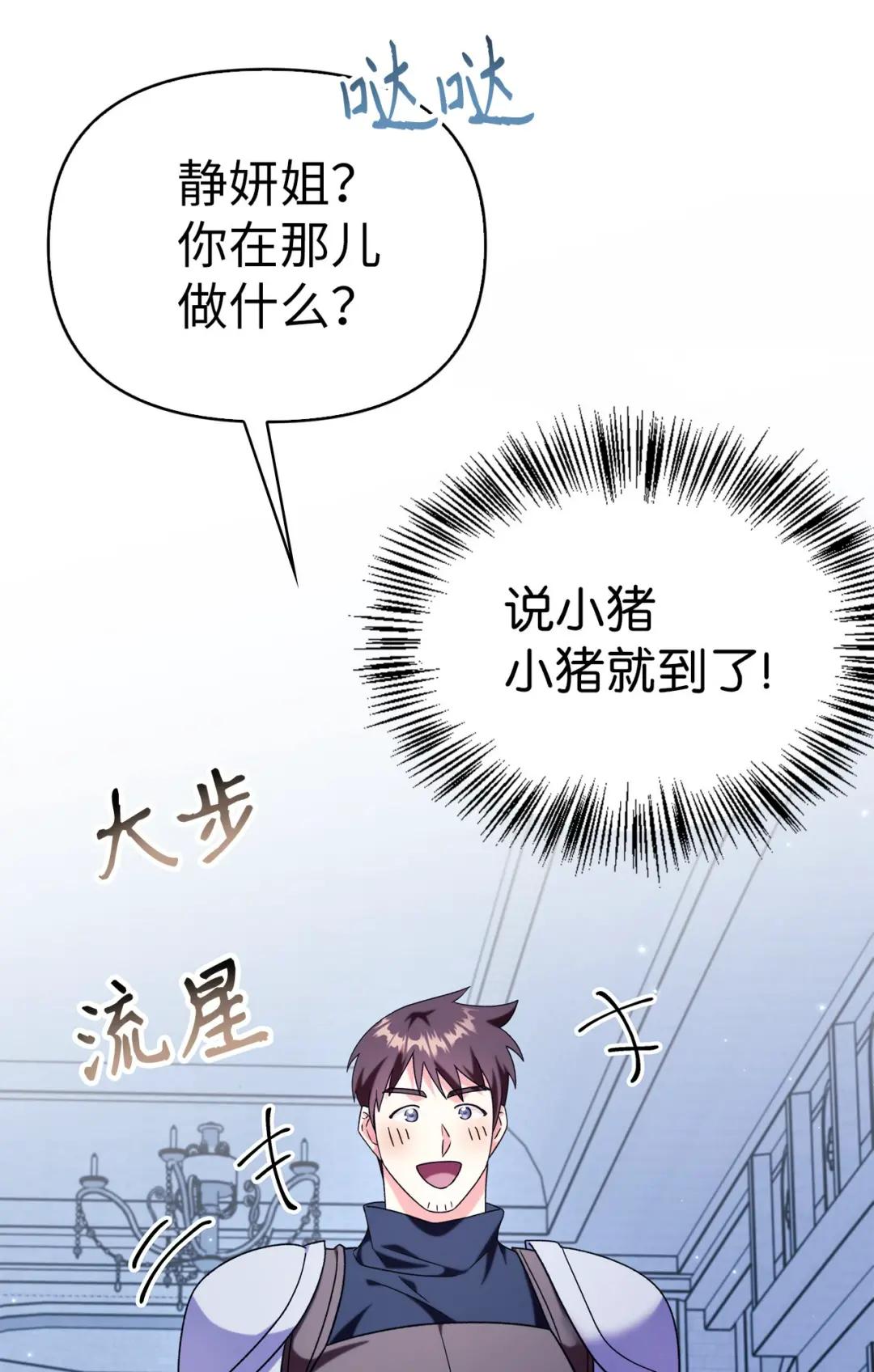 057 监禁 第118页