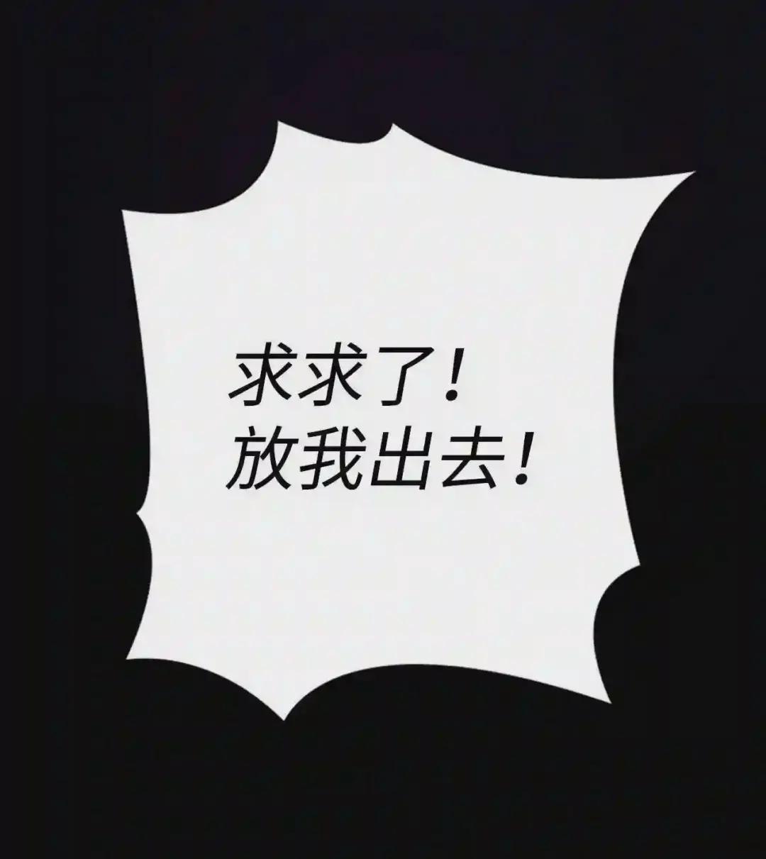 001 欢迎来到异世界 第1页