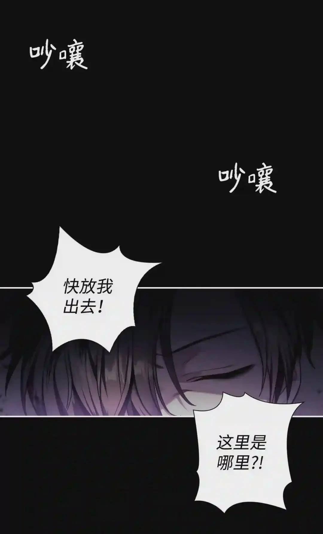 001 欢迎来到异世界 第2页