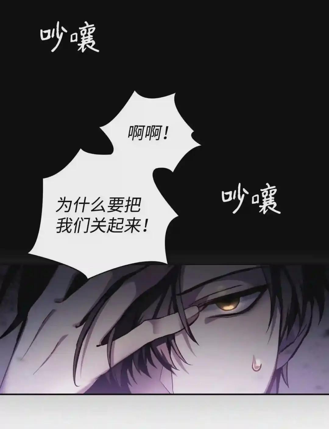 001 欢迎来到异世界 第3页
