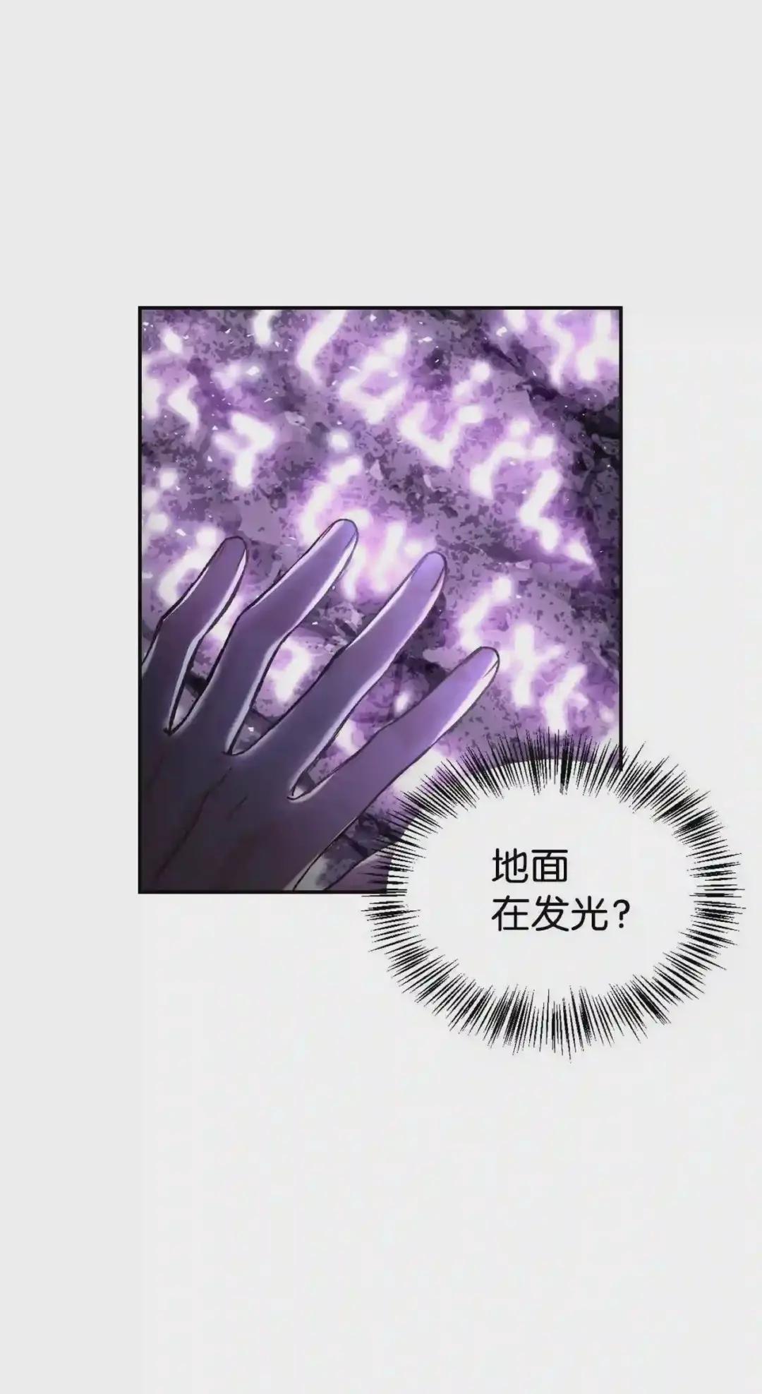 001 欢迎来到异世界 第8页