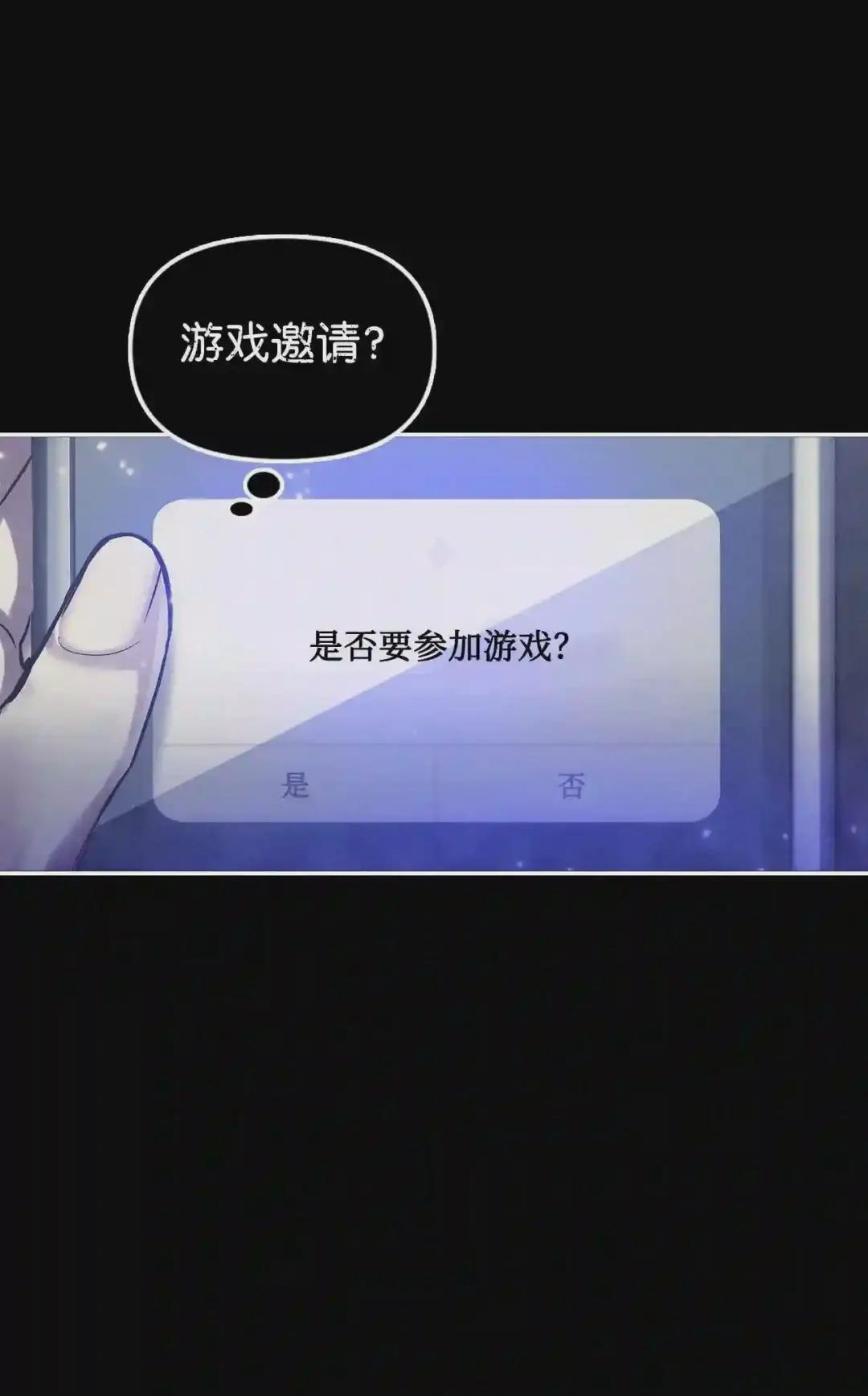 001 欢迎来到异世界 第22页