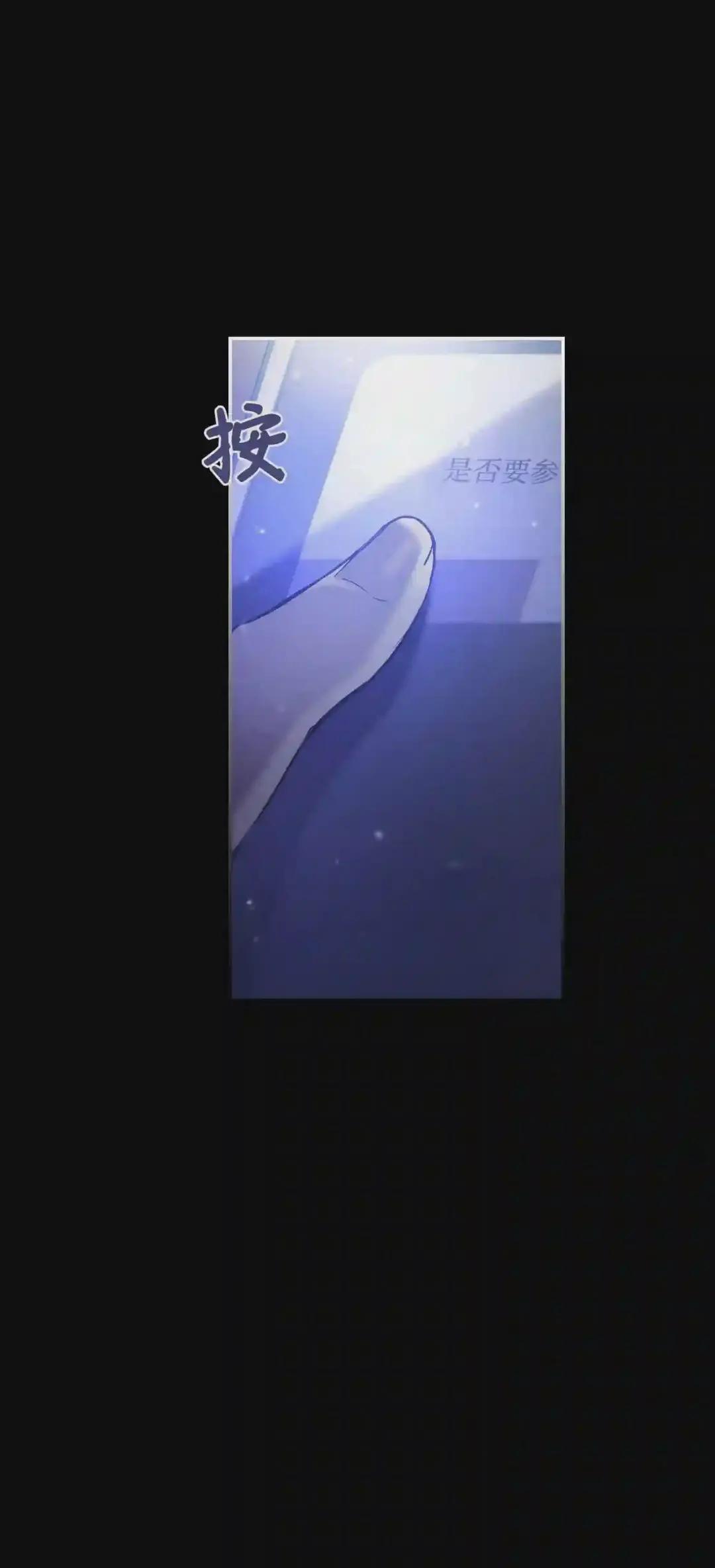 001 欢迎来到异世界 第24页