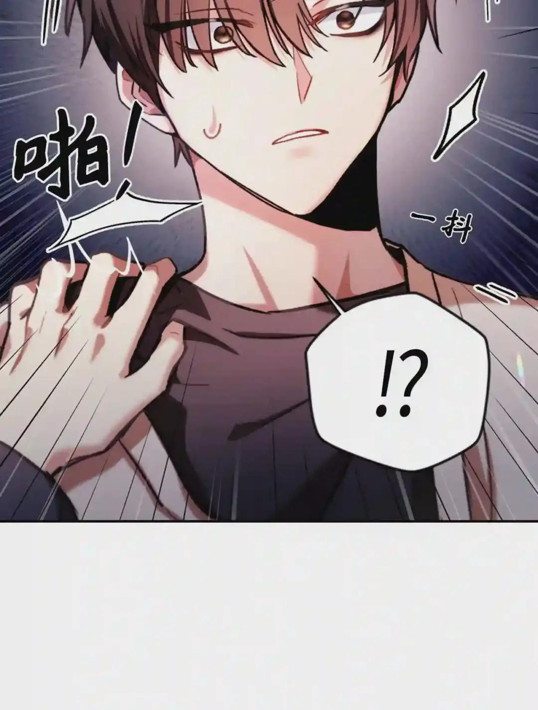 001 欢迎来到异世界 第29页
