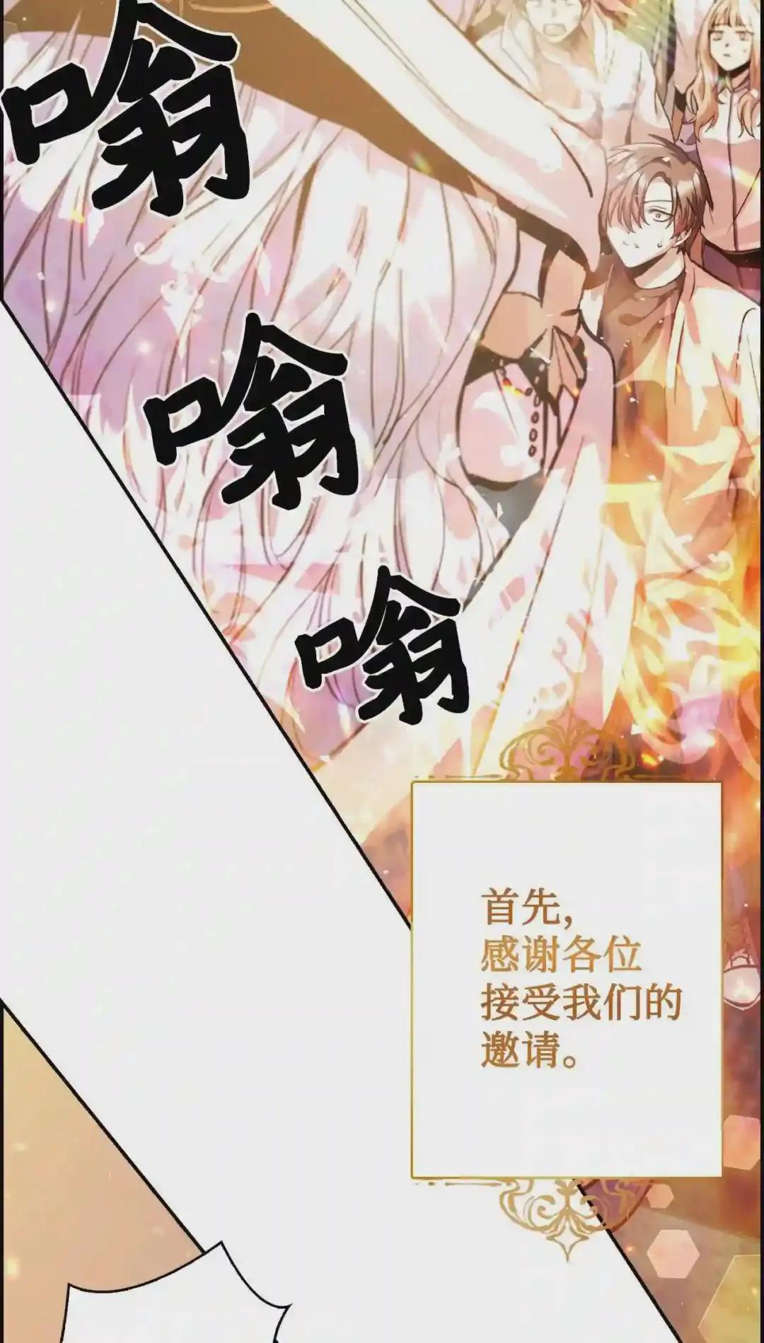 001 欢迎来到异世界 第37页