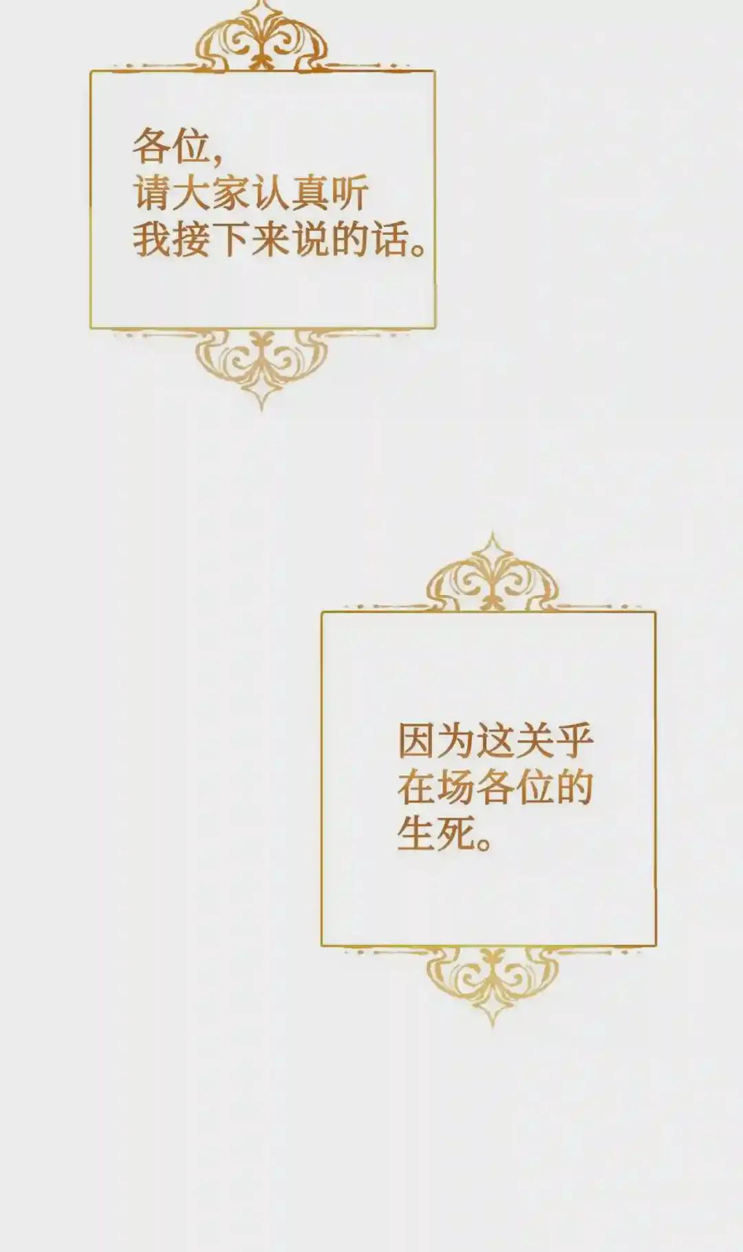 001 欢迎来到异世界 第40页