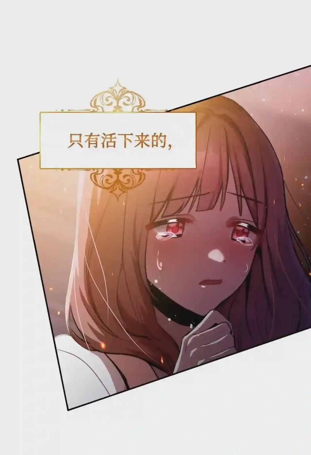001 欢迎来到异世界 第44页