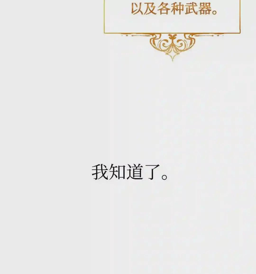 001 欢迎来到异世界 第48页