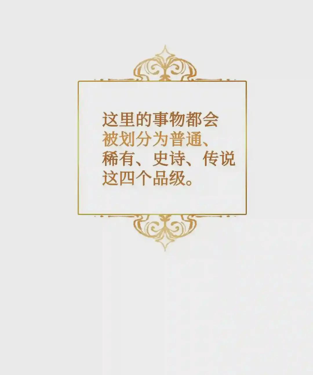 001 欢迎来到异世界 第51页