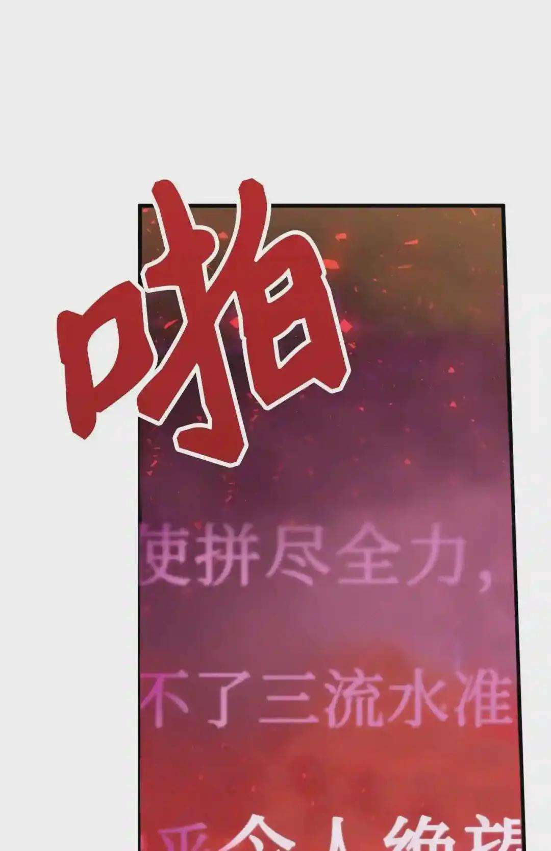 001 欢迎来到异世界 第75页