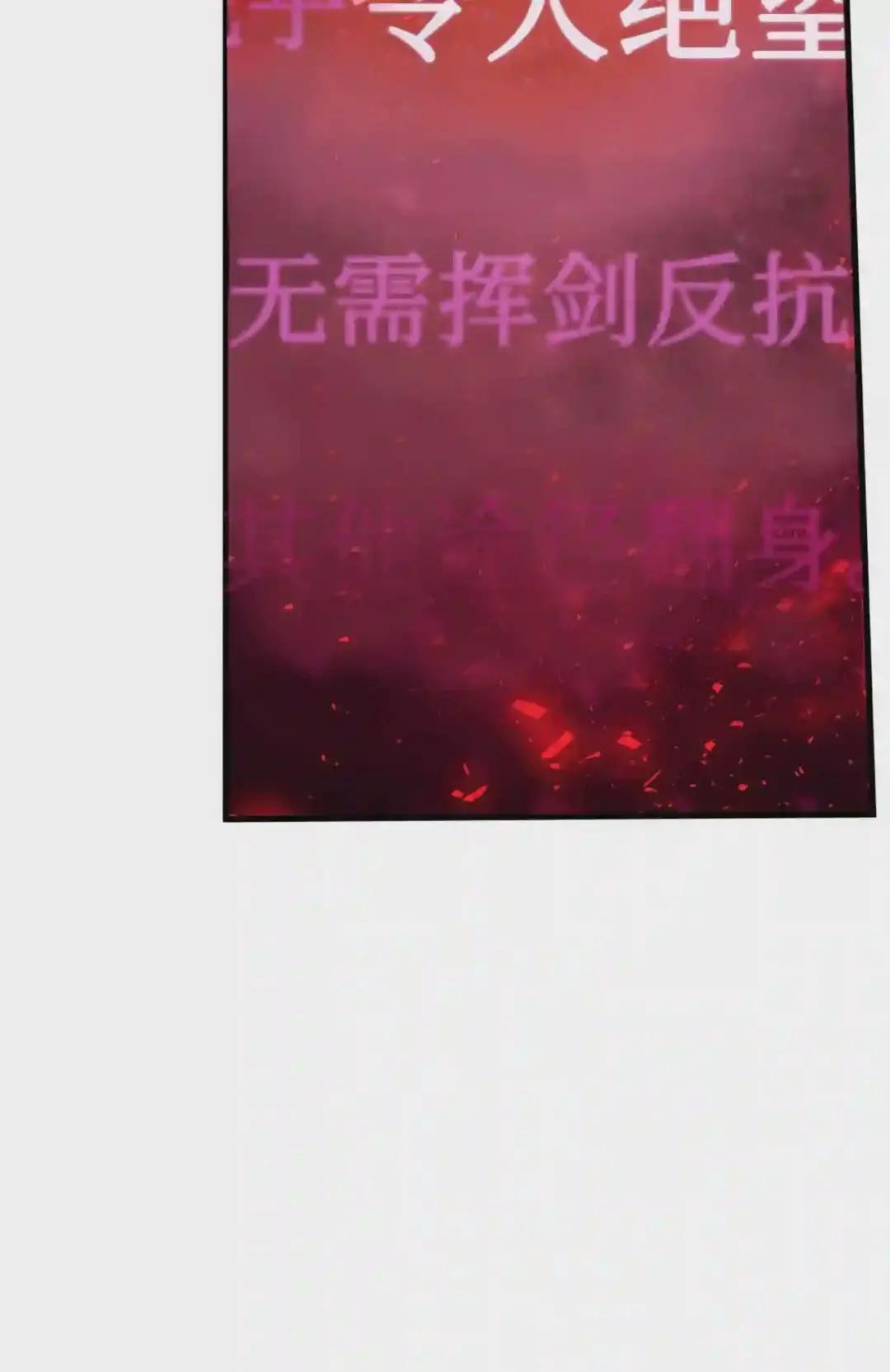 001 欢迎来到异世界 第76页